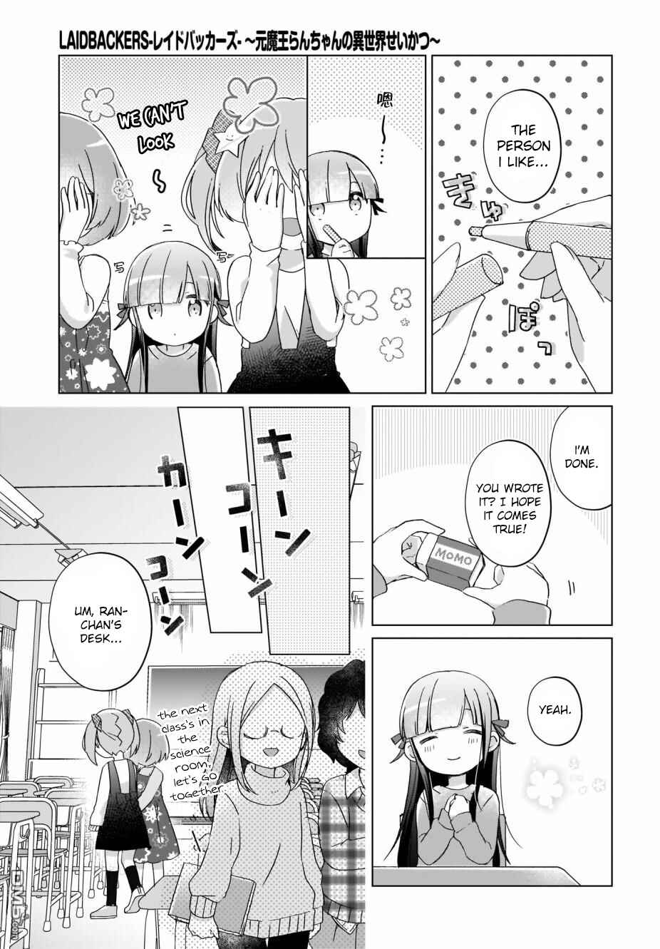 Page 2 Chapter 12 The Isekai Life of Former Demon King Ran-chan