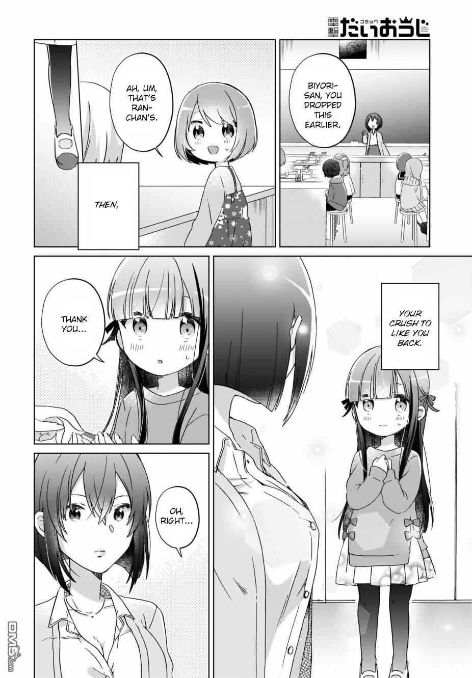 Page 5 Chapter 12 The Isekai Life of Former Demon King Ran-chan
