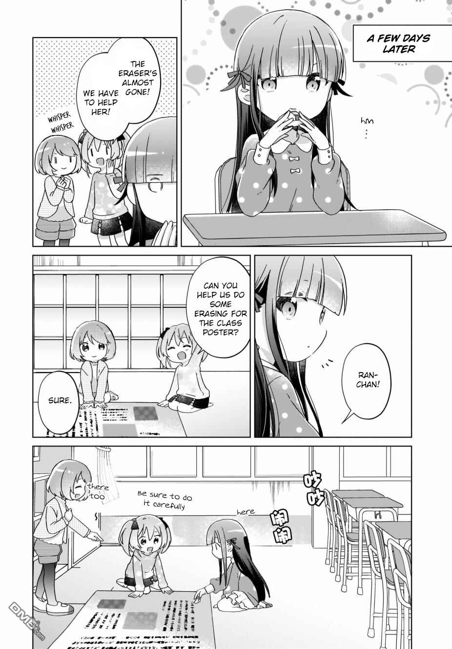 Page 7 Chapter 12 The Isekai Life of Former Demon King Ran-chan