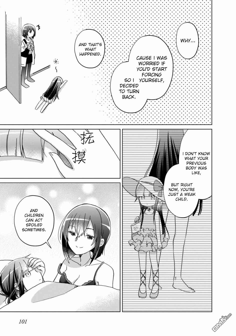 Page 11 Chapter 6 The Isekai Life of Former Demon King Ran-chan
