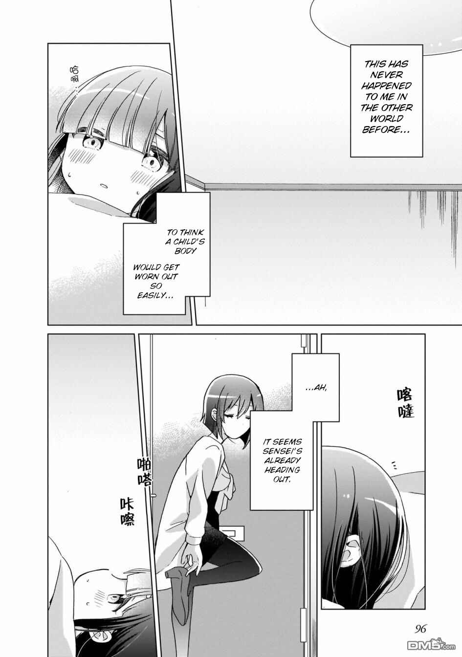 Page 6 Chapter 6 The Isekai Life of Former Demon King Ran-chan