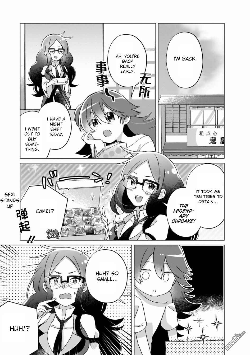 Page 3 Chapter 7 The Isekai Life of Former Demon King Ran-chan