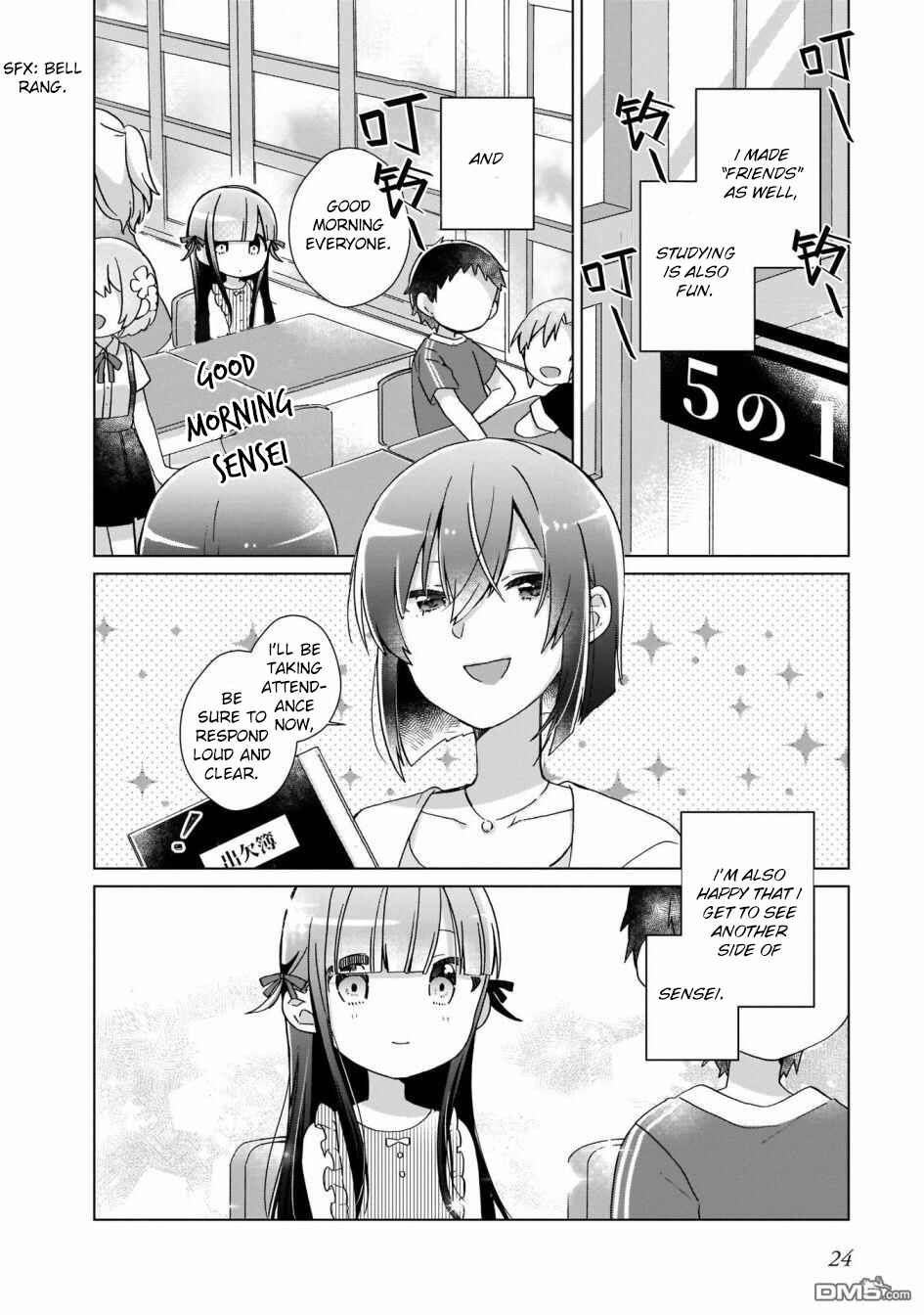 Page 4 Chapter 2 The Isekai Life of Former Demon King Ran-chan