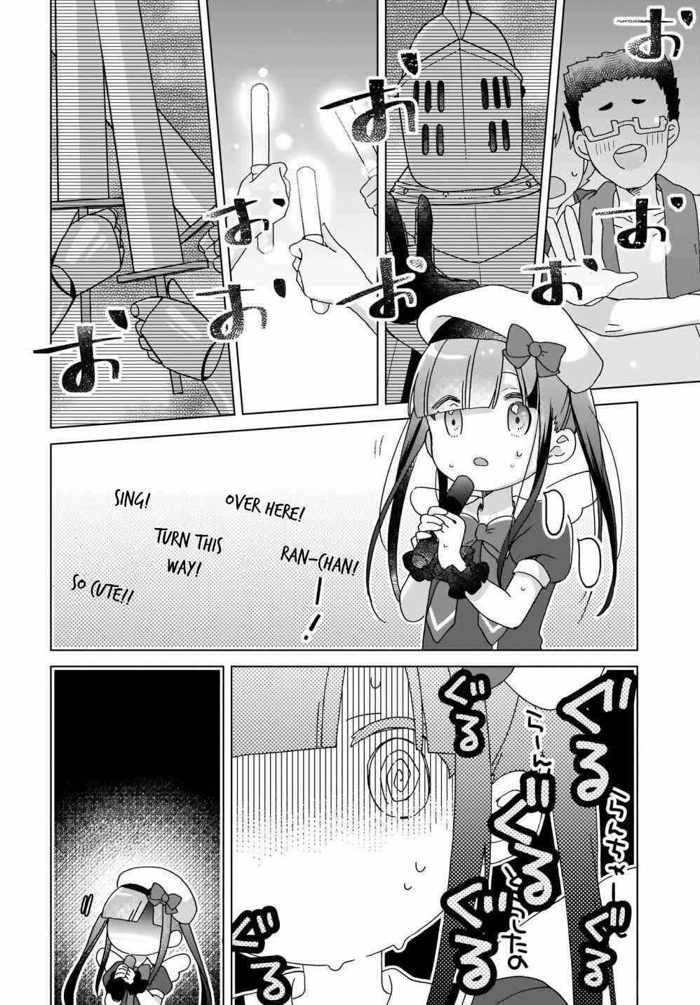 Page 14 Chapter 16 The Isekai Life of Former Demon King Ran-chan