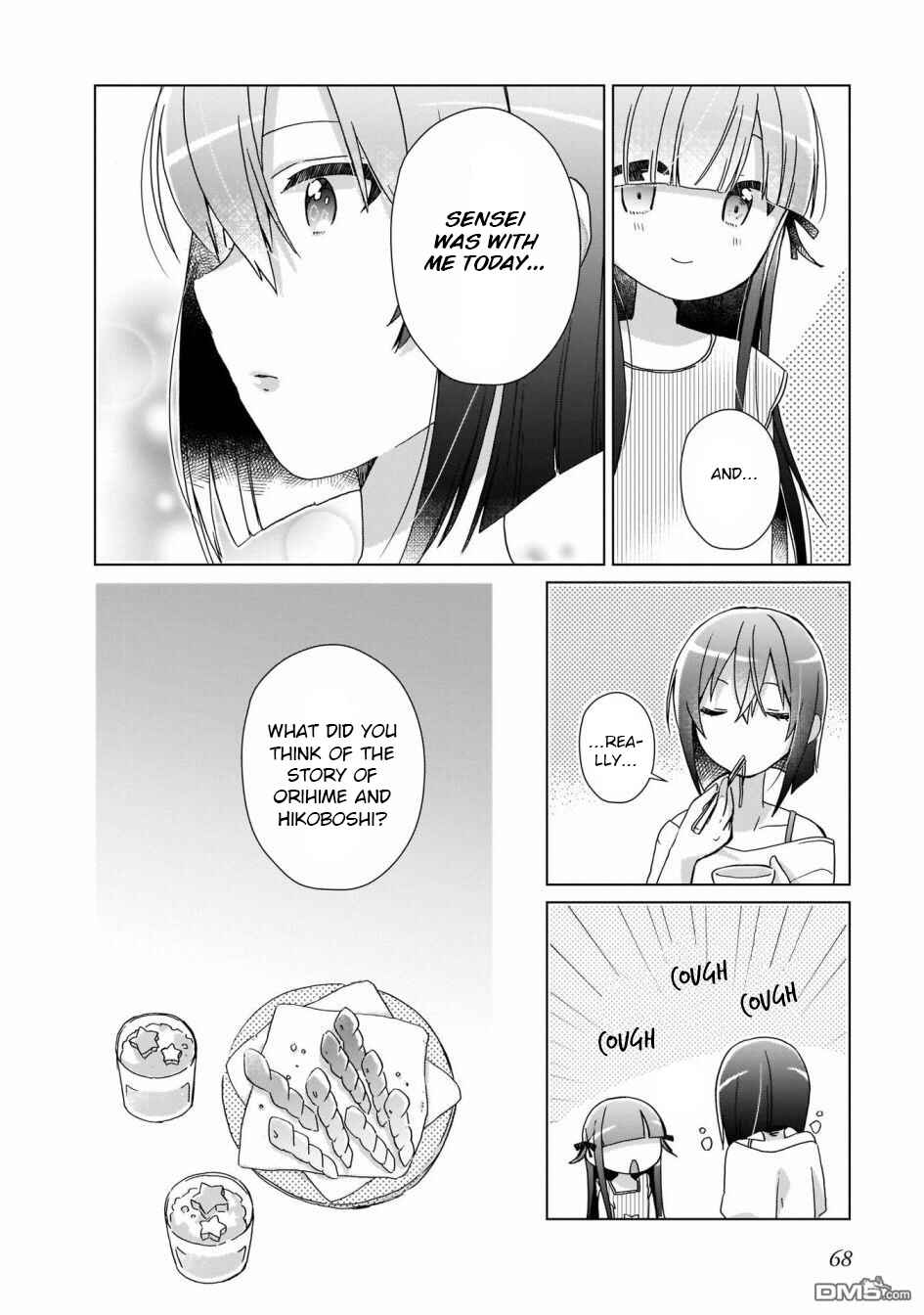 Page 12 Chapter 4 The Isekai Life of Former Demon King Ran-chan