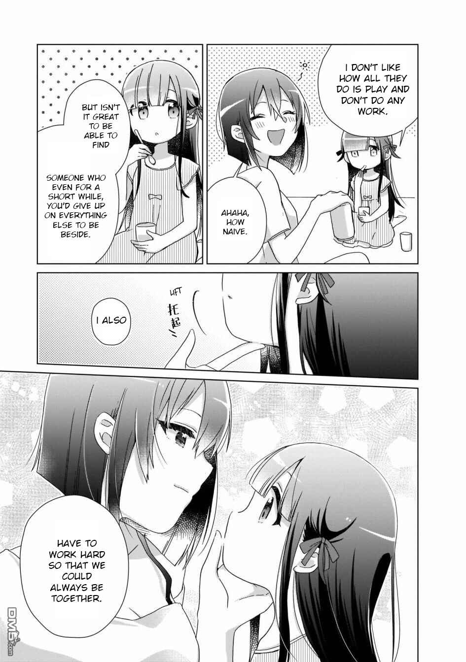Page 13 Chapter 4 The Isekai Life of Former Demon King Ran-chan
