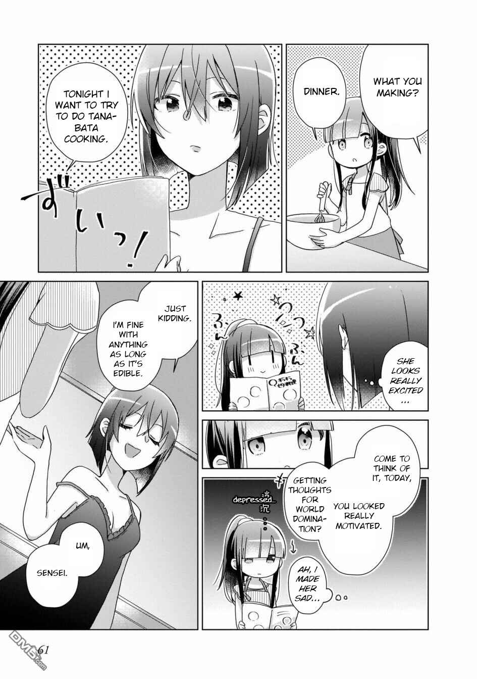 Page 5 Chapter 4 The Isekai Life of Former Demon King Ran-chan