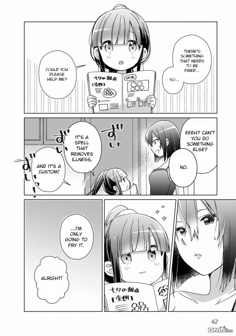 Page 6 Chapter 4 The Isekai Life of Former Demon King Ran-chan