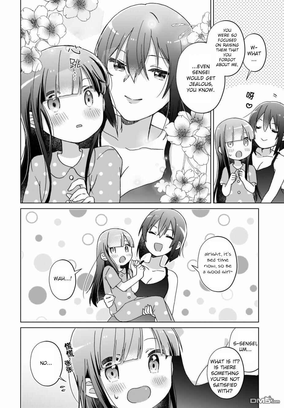 Page 12 Chapter 15 The Isekai Life of Former Demon King Ran-chan