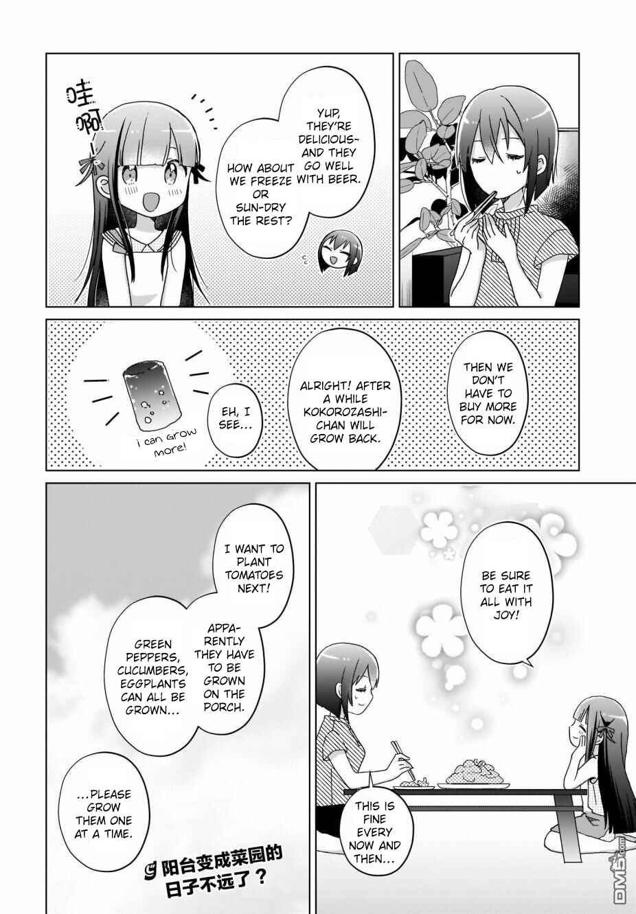 Page 16 Chapter 15 The Isekai Life of Former Demon King Ran-chan