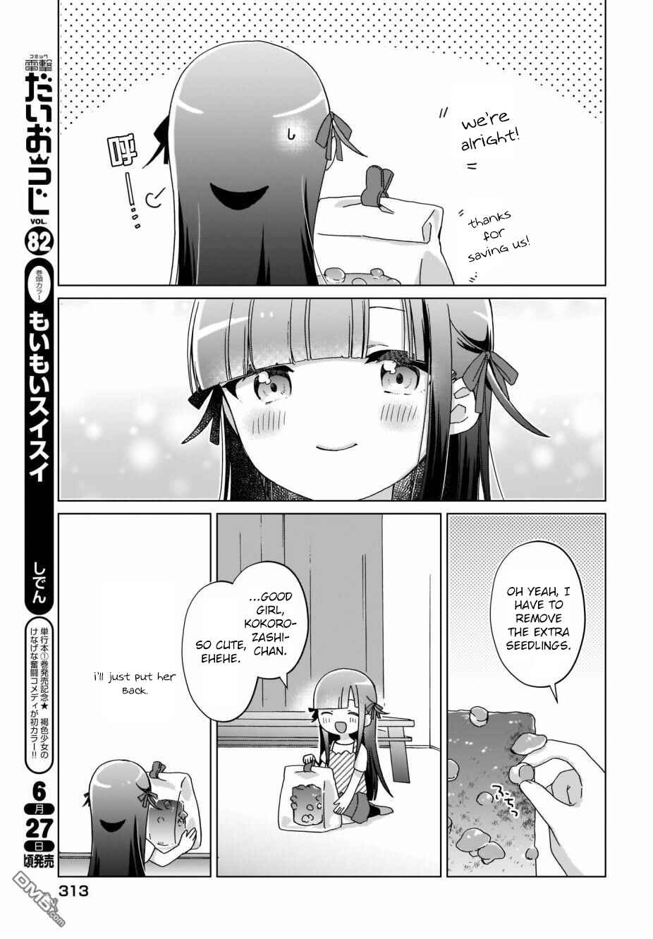 Page 9 Chapter 15 The Isekai Life of Former Demon King Ran-chan