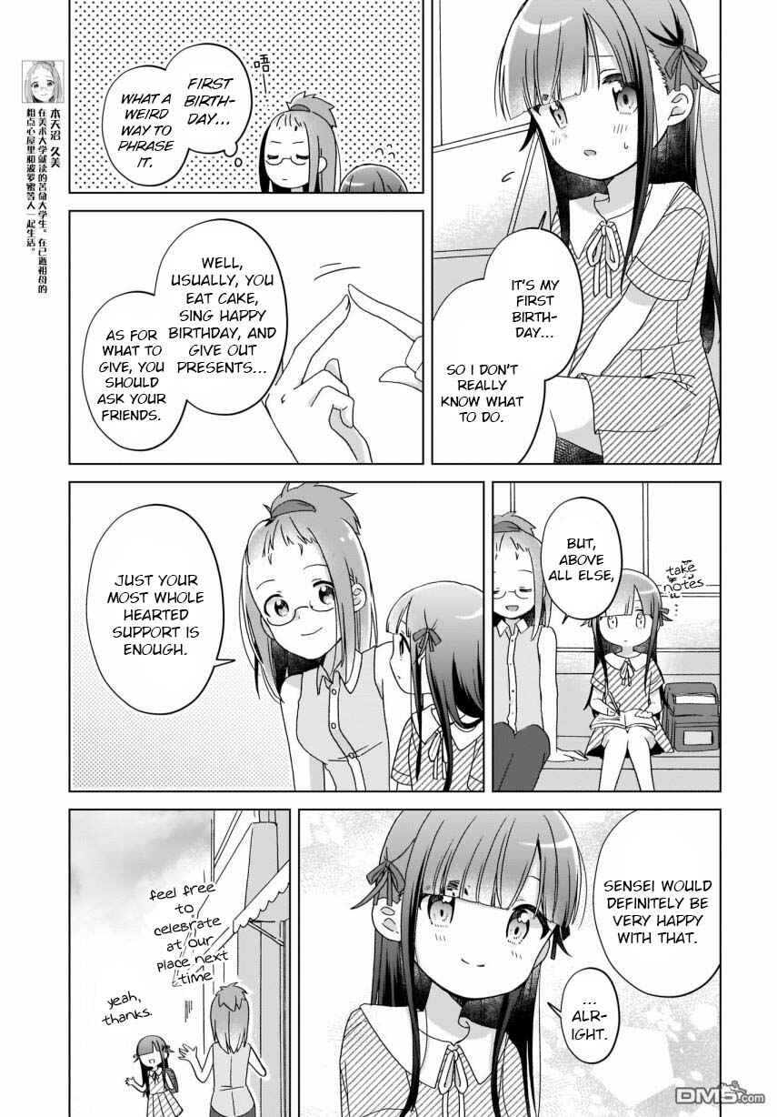 Page 3 Chapter 18 The Isekai Life of Former Demon King Ran-chan