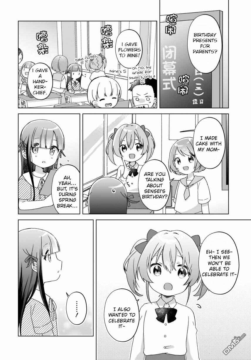 Page 4 Chapter 18 The Isekai Life of Former Demon King Ran-chan