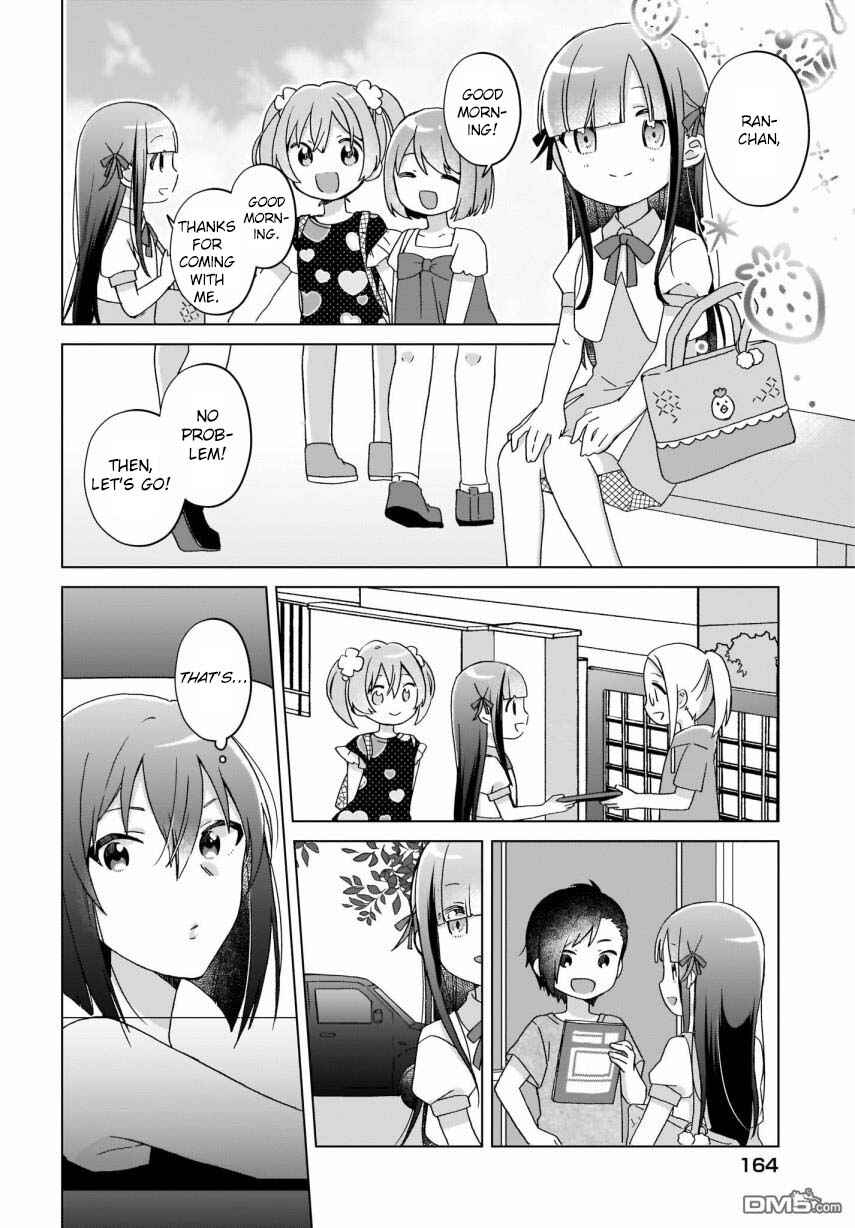 Page 6 Chapter 18 The Isekai Life of Former Demon King Ran-chan