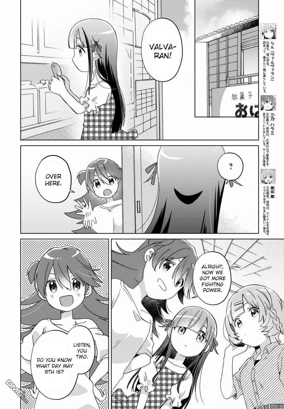 Page 2 Chapter 14 The Isekai Life of Former Demon King Ran-chan