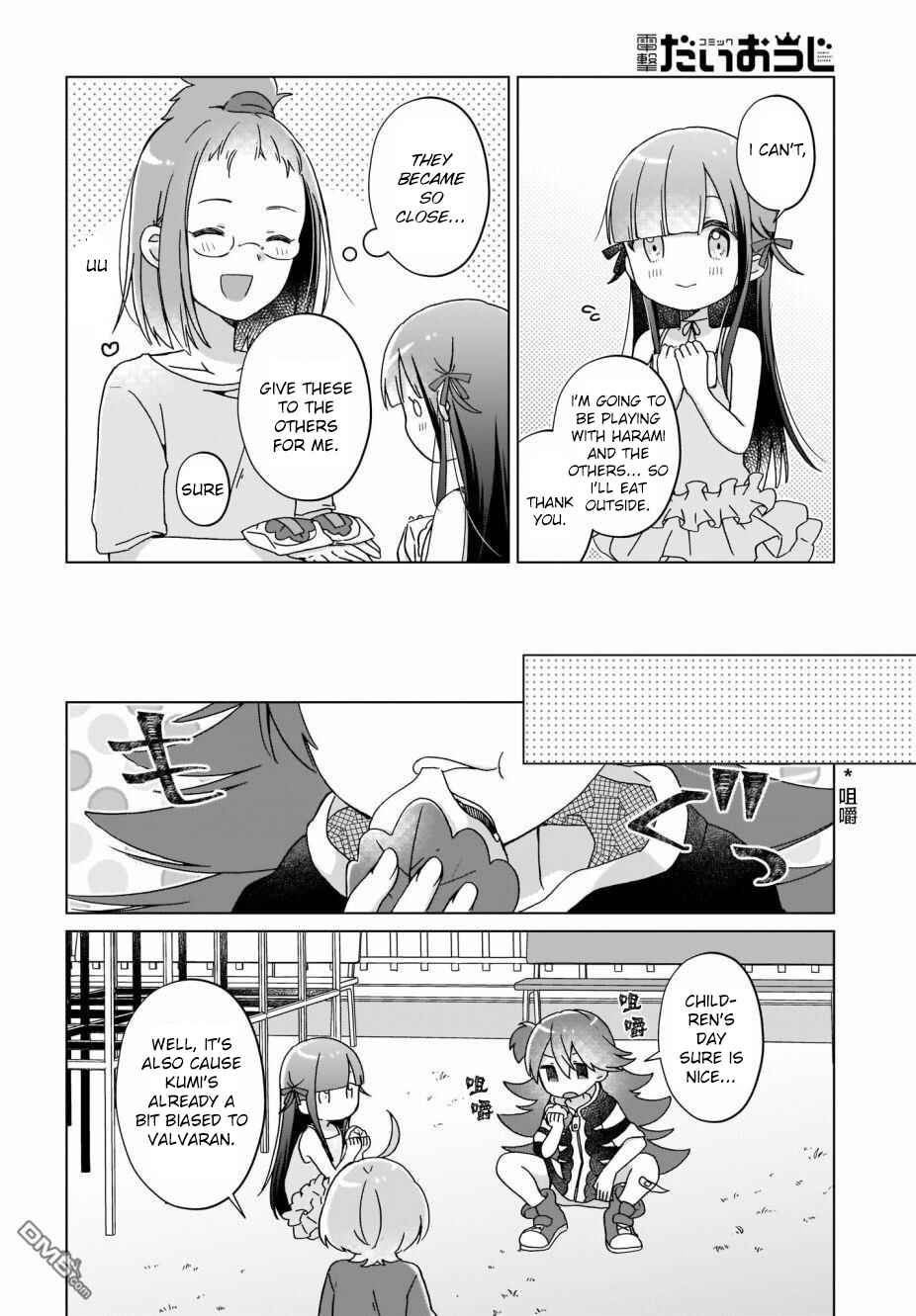 Page 6 Chapter 14 The Isekai Life of Former Demon King Ran-chan