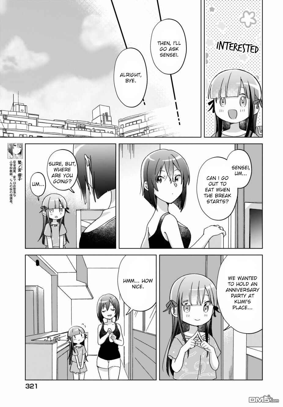 Page 2 Chapter 17 The Isekai Life of Former Demon King Ran-chan
