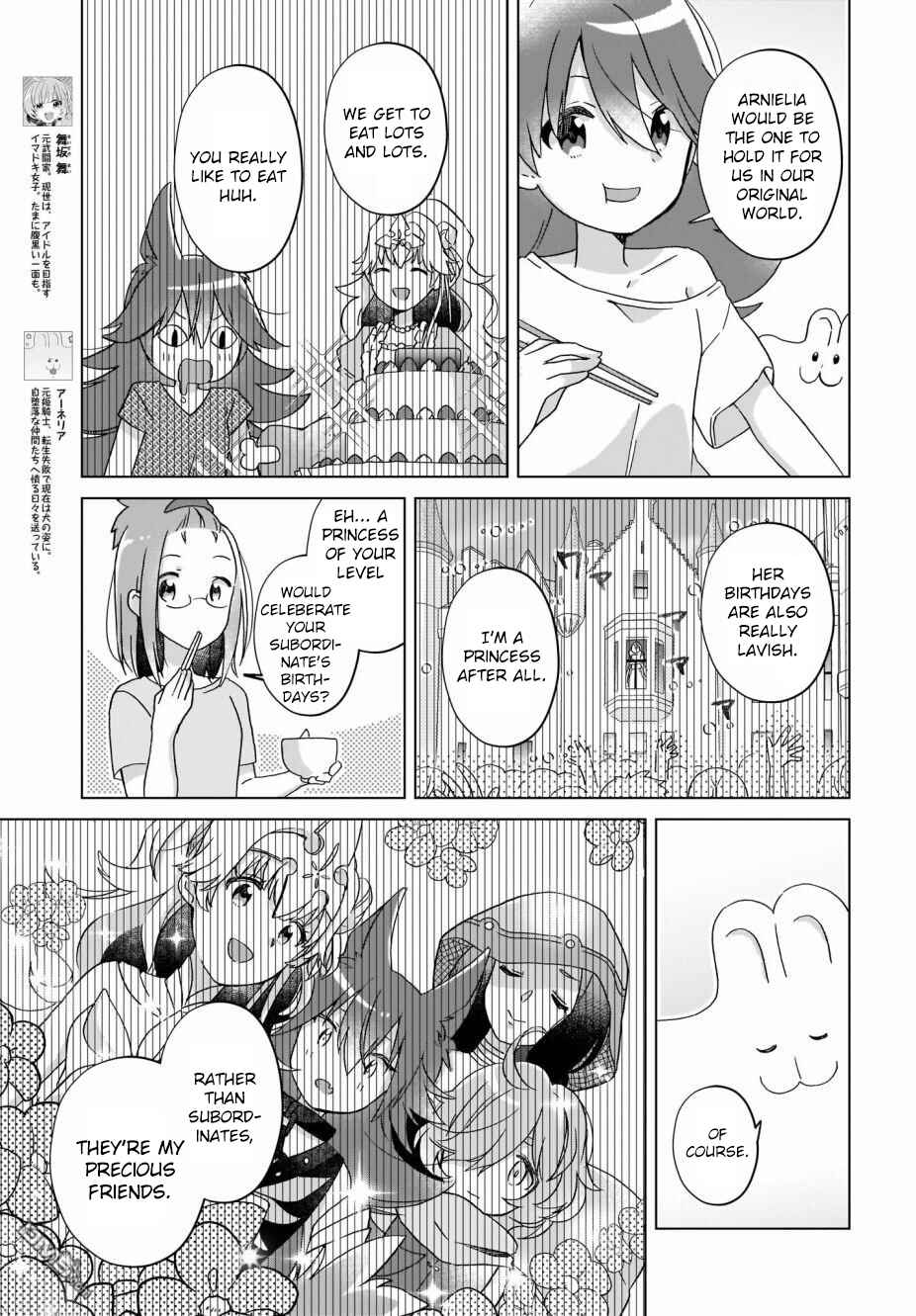 Page 4 Chapter 17 The Isekai Life of Former Demon King Ran-chan