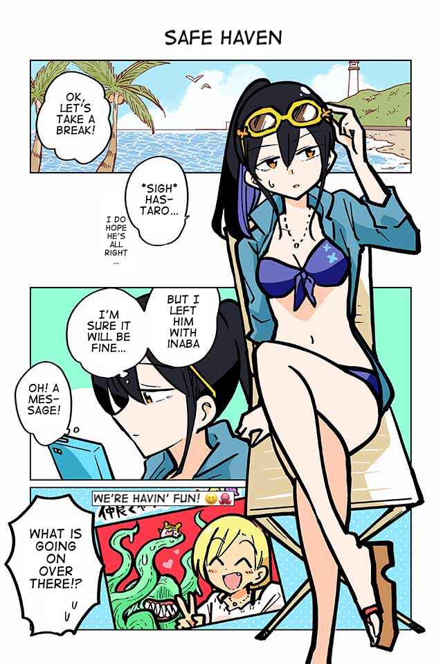 Page 1 Chapter 38 Gyaru and Cthulhu