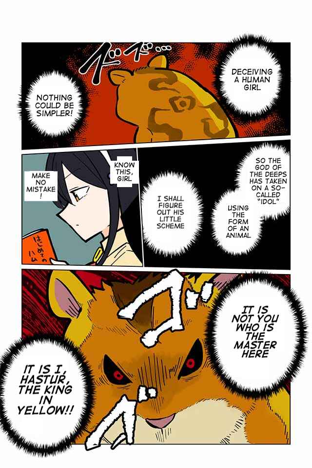 Page 3 Chapter 34 Gyaru and Cthulhu