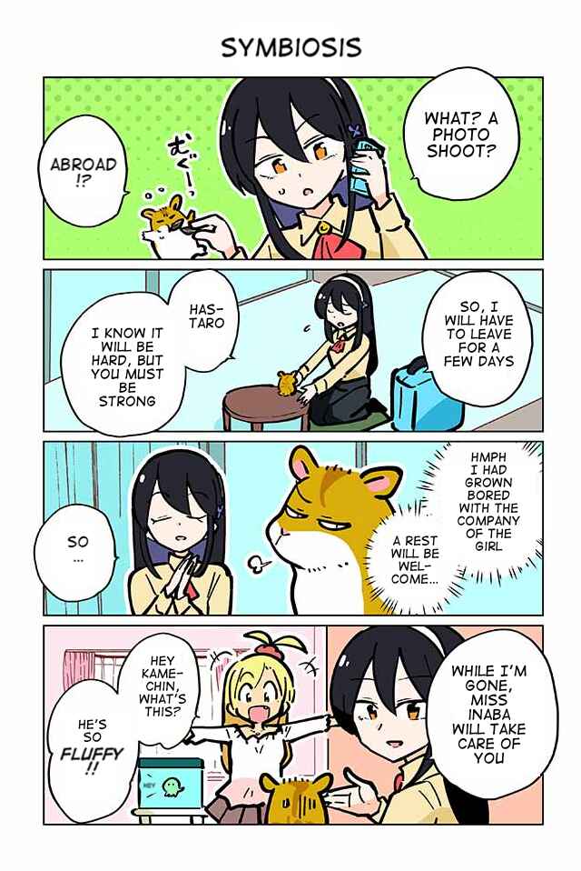 Page 1 Chapter 35 Gyaru and Cthulhu