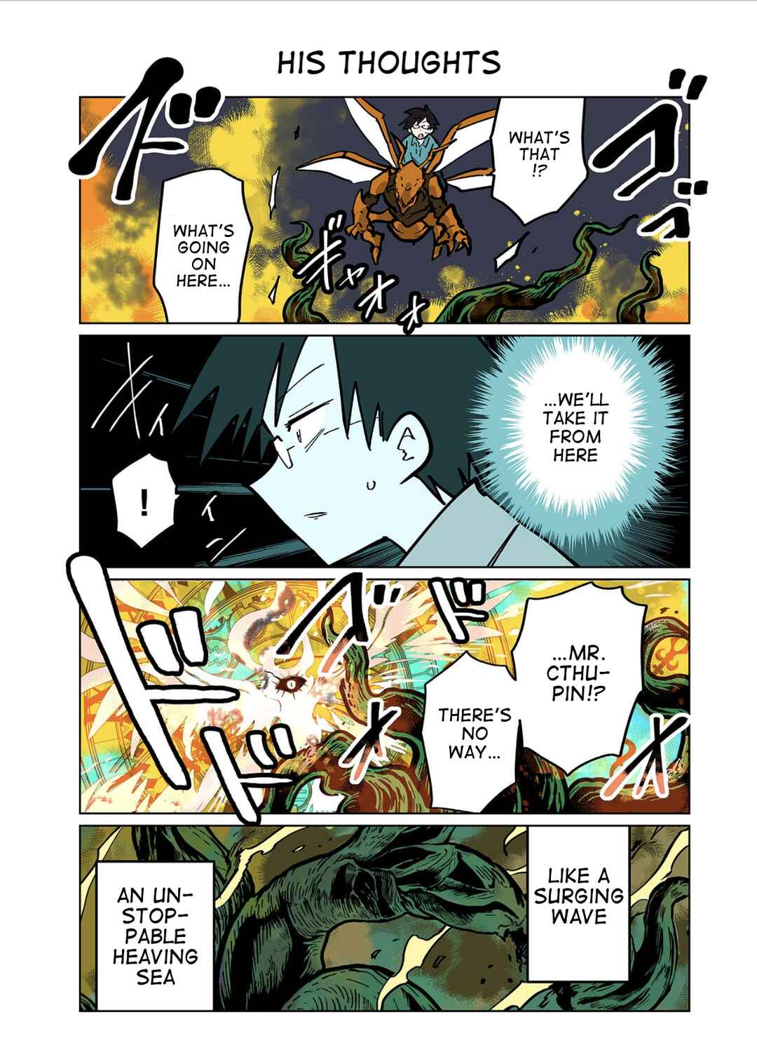 Page 1 Chapter 116 Gyaru and Cthulhu