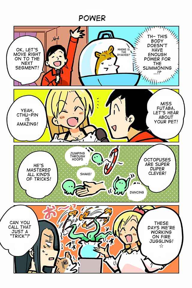 Page 1 Chapter 41 Gyaru and Cthulhu