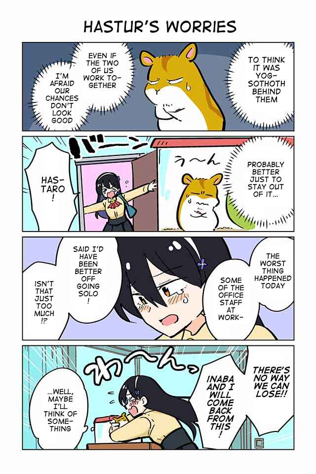 Page 1 Chapter 86 Gyaru and Cthulhu