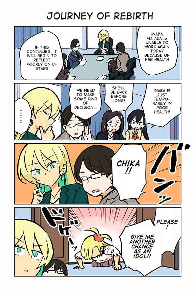 Page 1 Chapter 92 Gyaru and Cthulhu