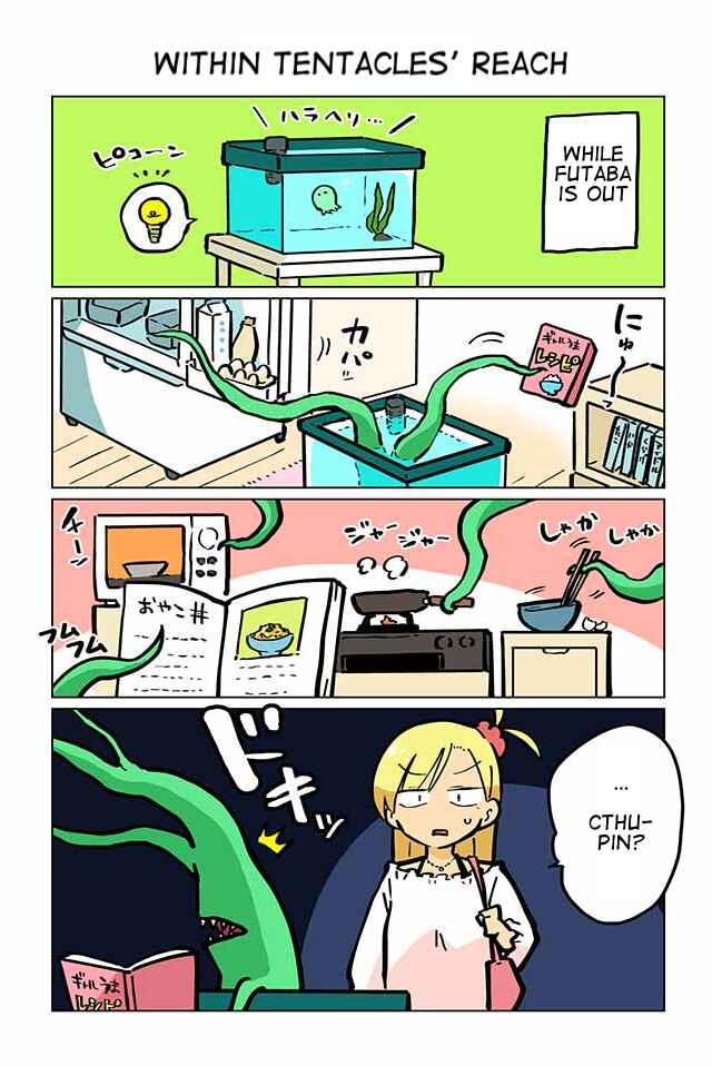 Page 1 Chapter 14 Gyaru and Cthulhu