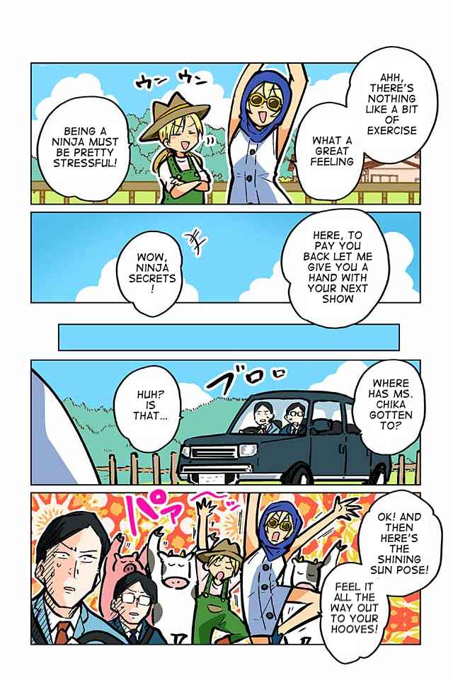 Page 2 Chapter 62 Gyaru and Cthulhu