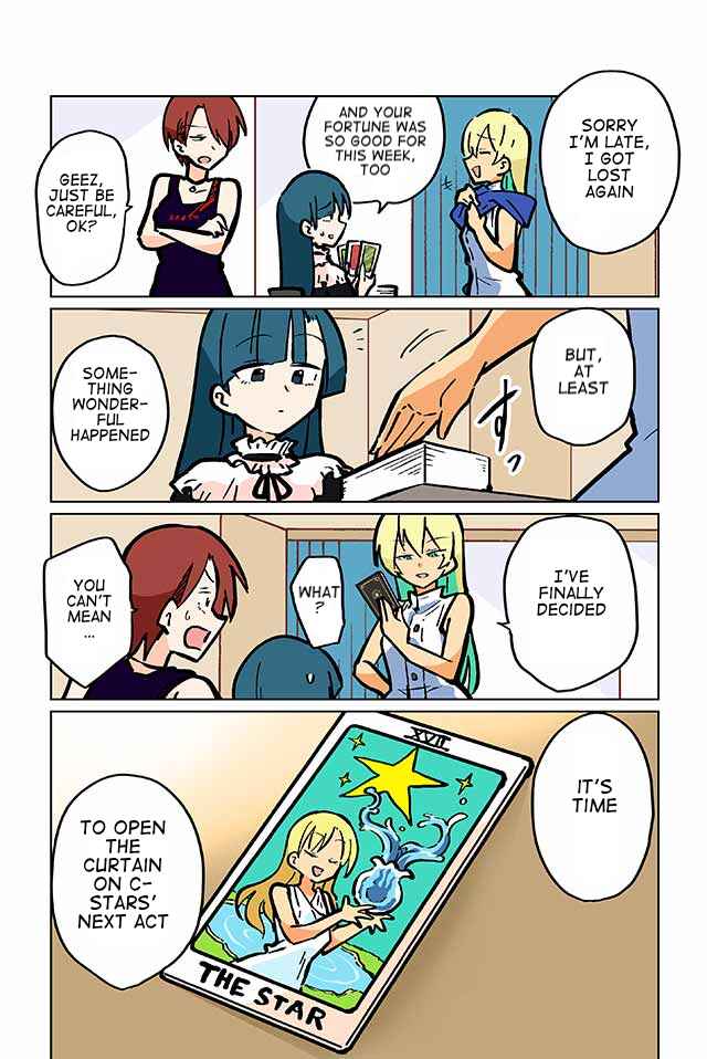Page 3 Chapter 62 Gyaru and Cthulhu