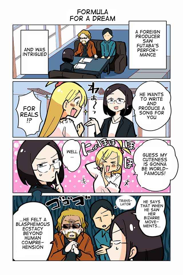 Page 1 Chapter 23 Gyaru and Cthulhu