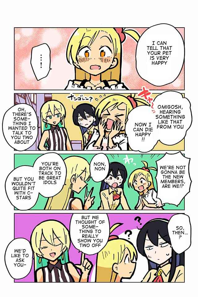 Page 2 Chapter 69 Gyaru and Cthulhu