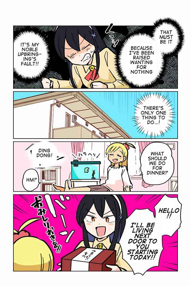 Page 3 Chapter 31 Gyaru and Cthulhu