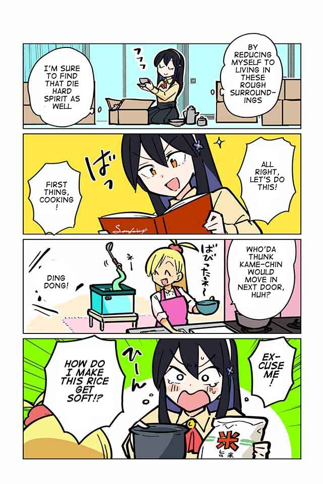 Page 4 Chapter 31 Gyaru and Cthulhu