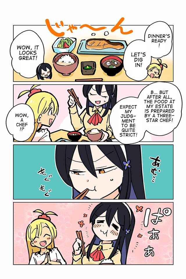 Page 6 Chapter 31 Gyaru and Cthulhu