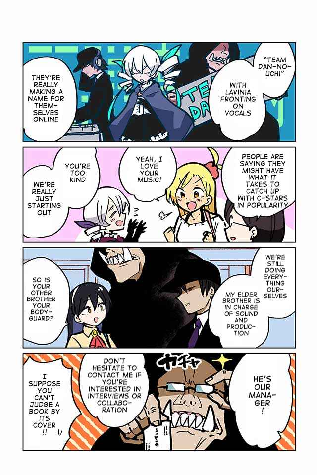 Page 3 Chapter 77 Gyaru and Cthulhu
