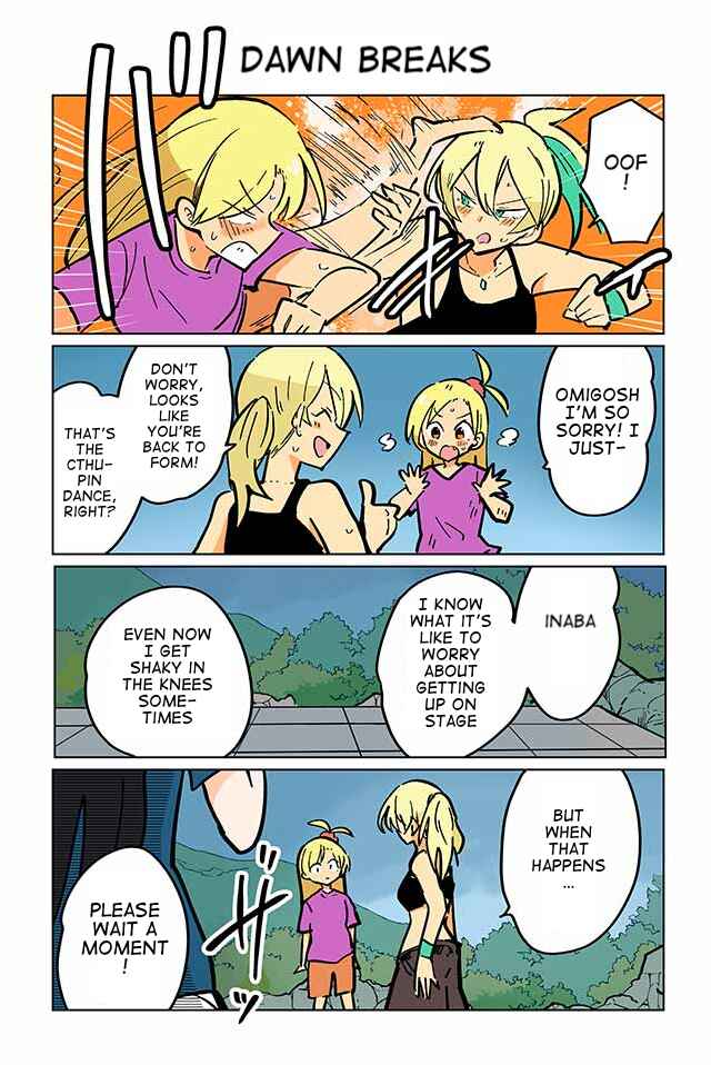 Page 1 Chapter 97 Gyaru and Cthulhu
