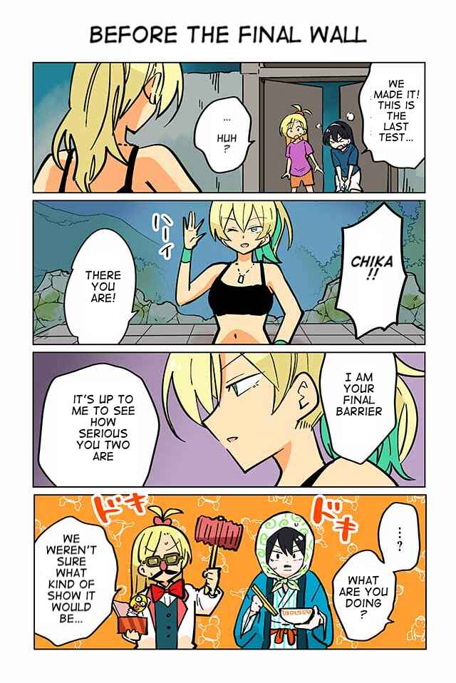 Page 1 Chapter 95 Gyaru and Cthulhu