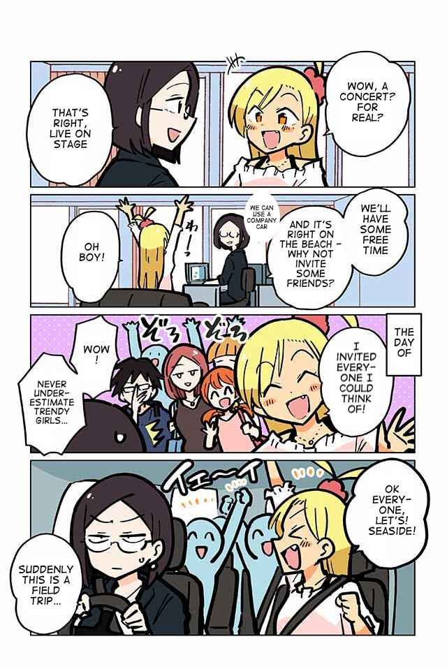 Page 2 Chapter 49 Gyaru and Cthulhu