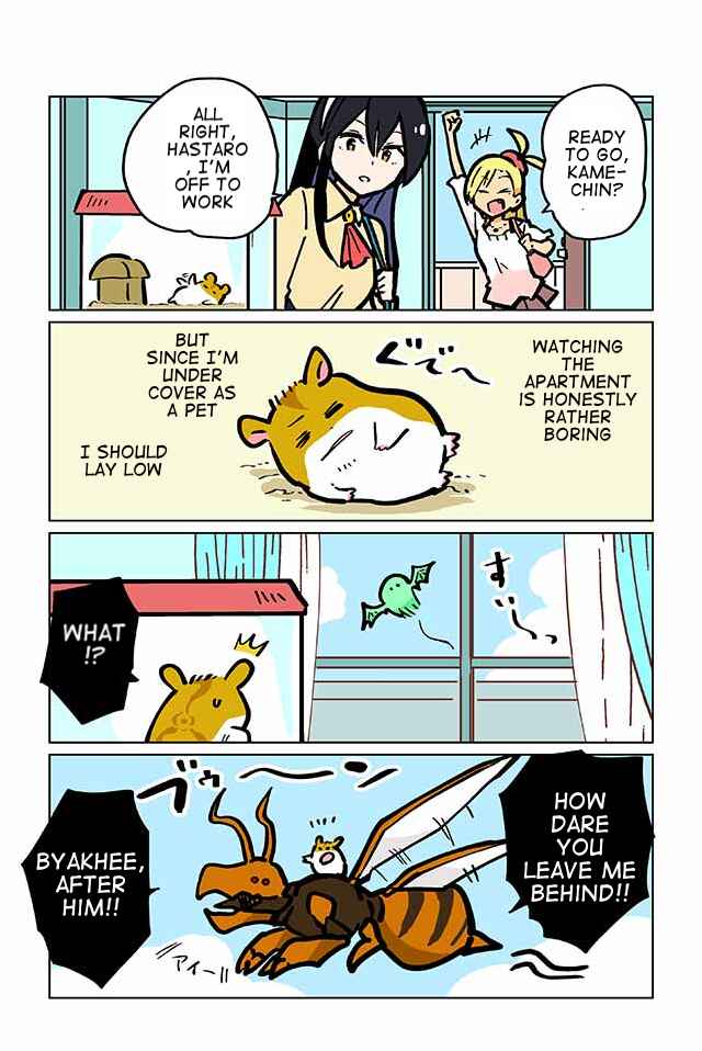 Page 2 Chapter 46 Gyaru and Cthulhu