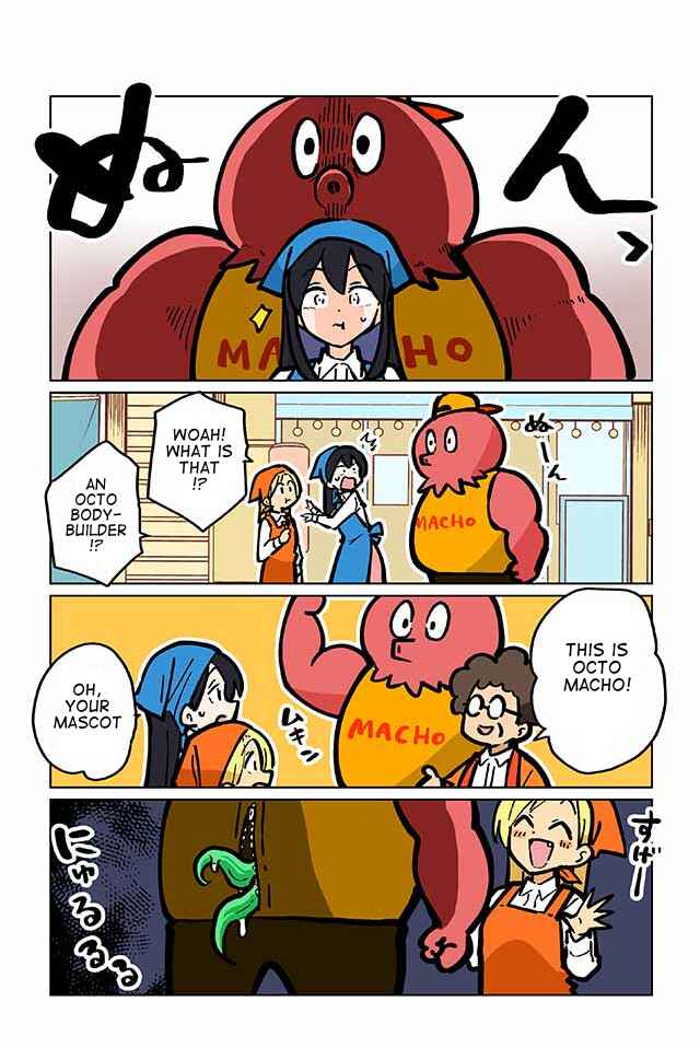 Page 4 Chapter 46 Gyaru and Cthulhu