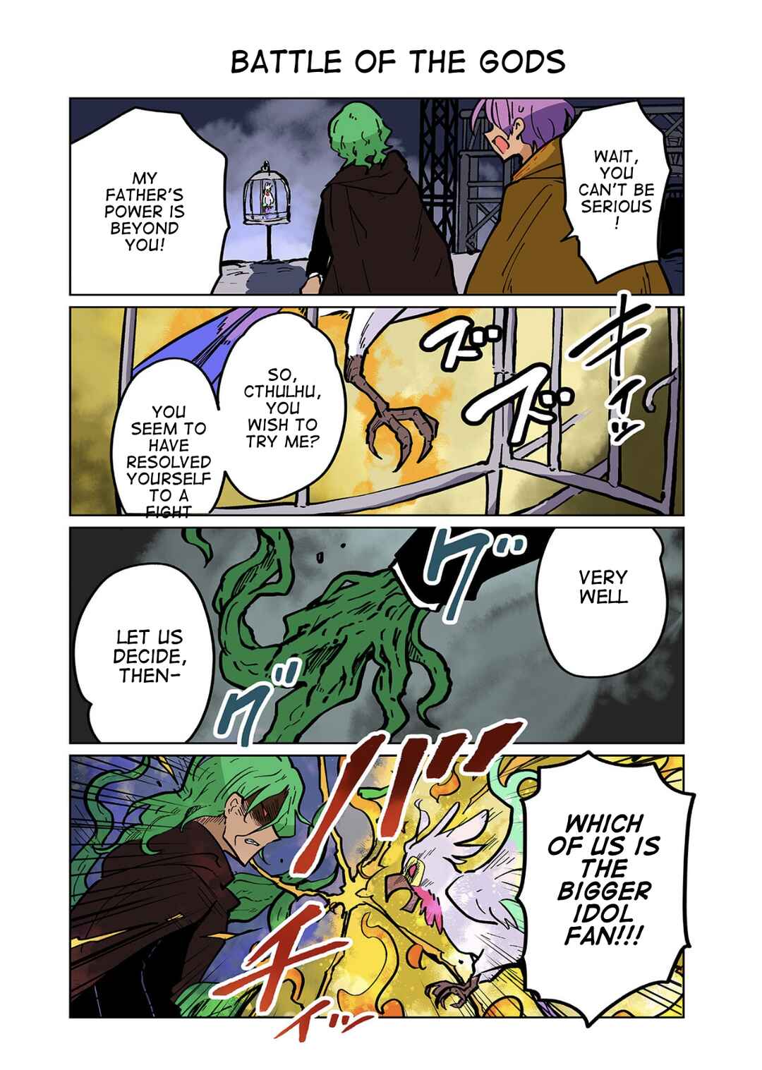 Page 1 Chapter 115 Gyaru and Cthulhu
