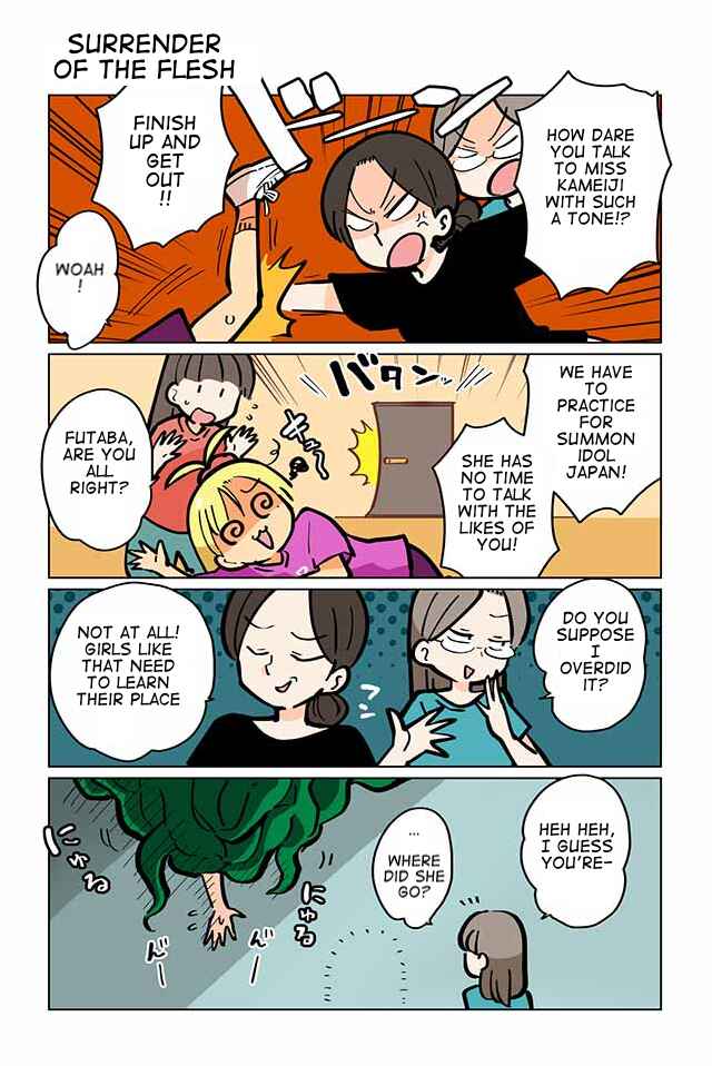 Page 1 Chapter 19 Gyaru and Cthulhu