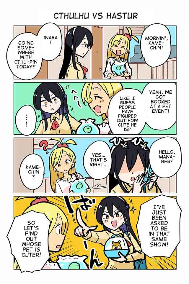 Page 1 Chapter 39 Gyaru and Cthulhu