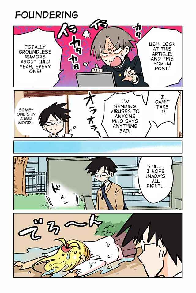 Page 1 Chapter 88 Gyaru and Cthulhu