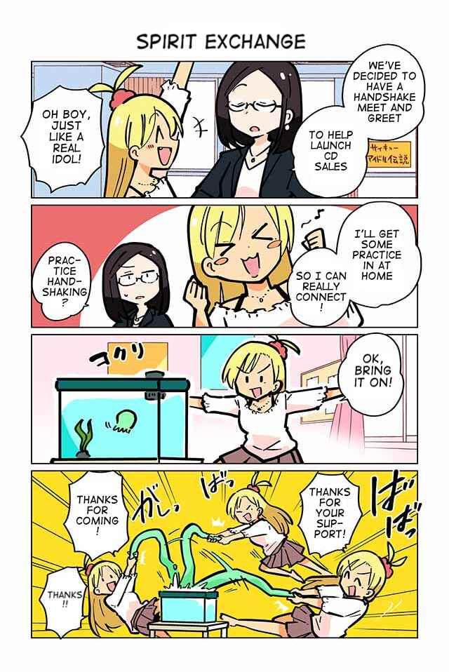 Page 1 Chapter 27 Gyaru and Cthulhu