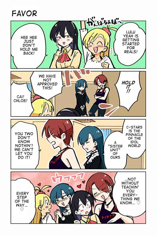 Page 1 Chapter 71 Gyaru and Cthulhu