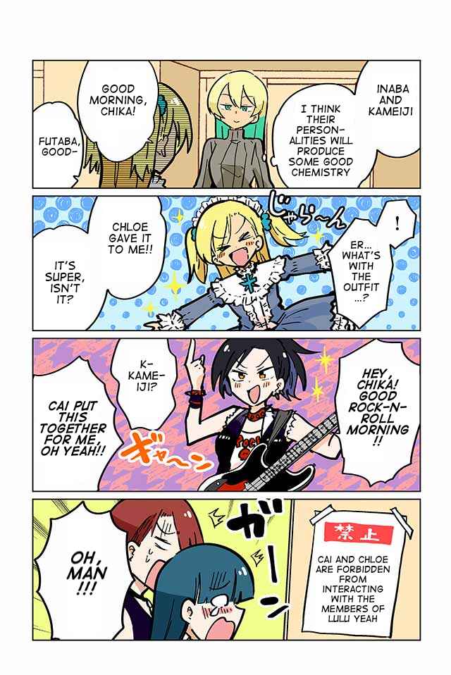 Page 2 Chapter 71 Gyaru and Cthulhu